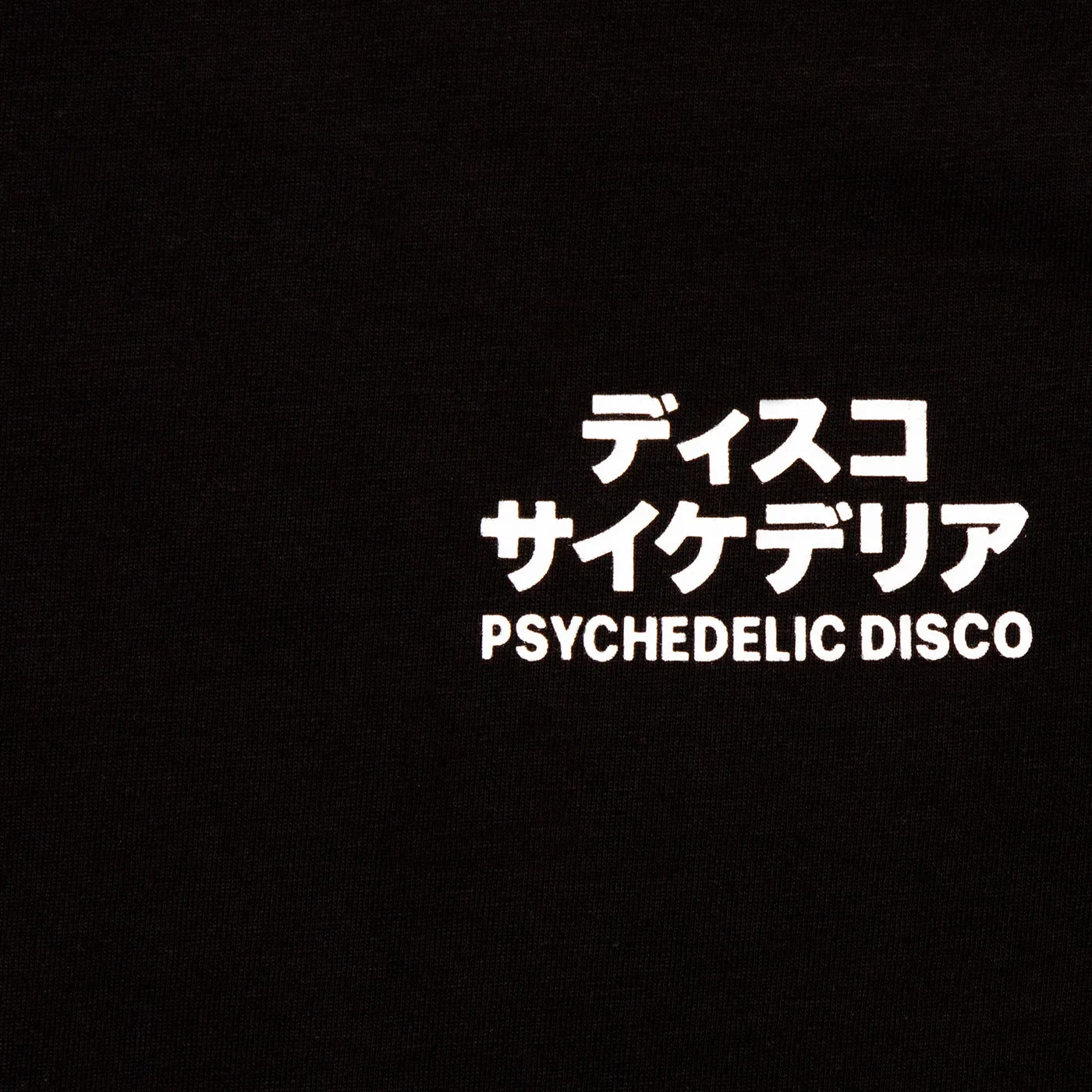 PD Reg Psychedelic Disco Back Print - Hood - Black